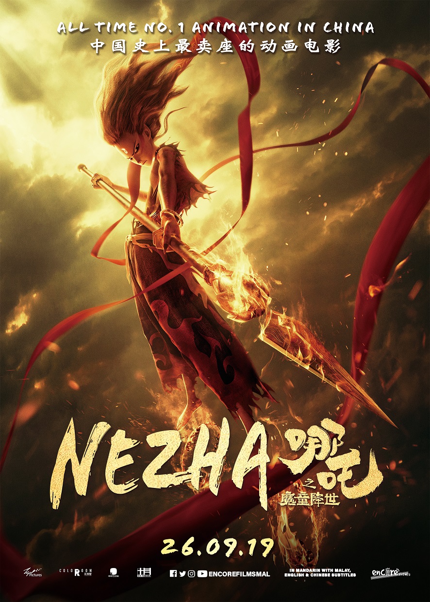 Nezha-MAL-Hero-Poster.jpg Nezha-MAL-Hero-Poster.jpg