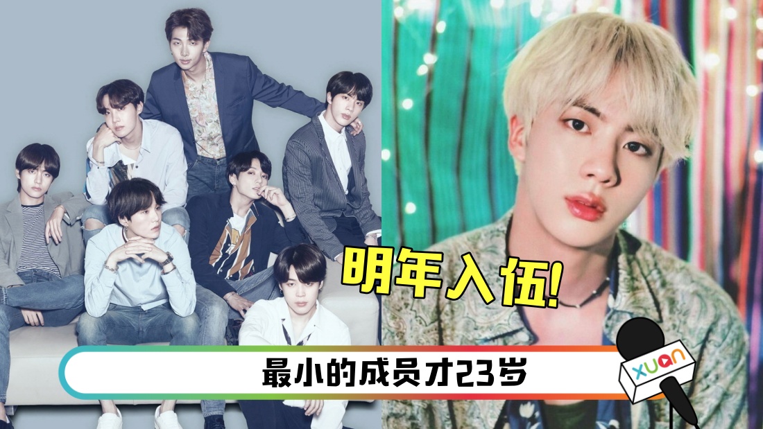 bts-main.jpg