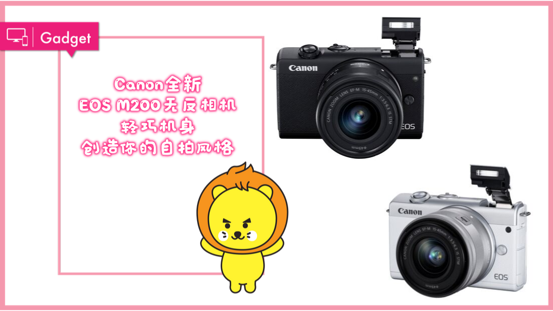 canon.png
