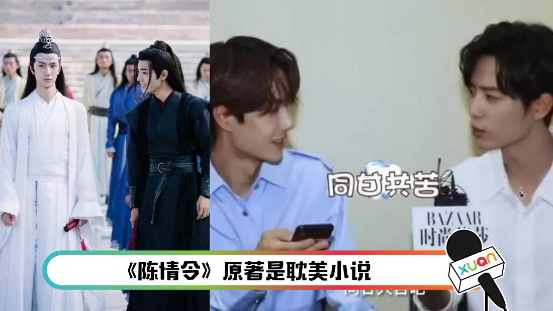 chenqingling.png
