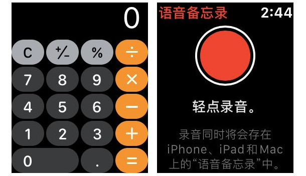 Calculator.PNG Calculator.PNG