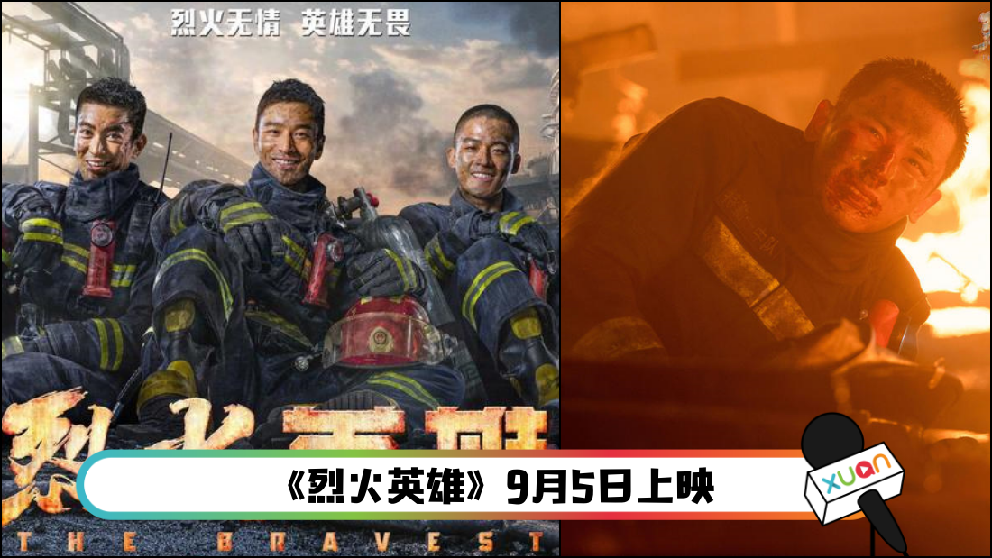 fire.png