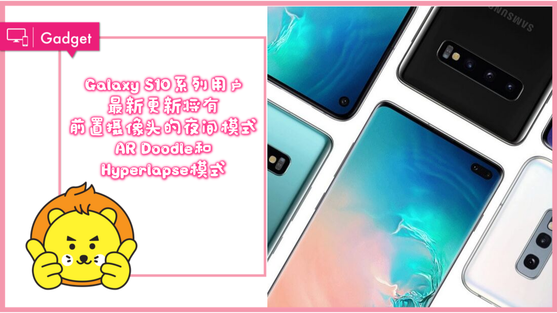 galaxy-s10-series.png