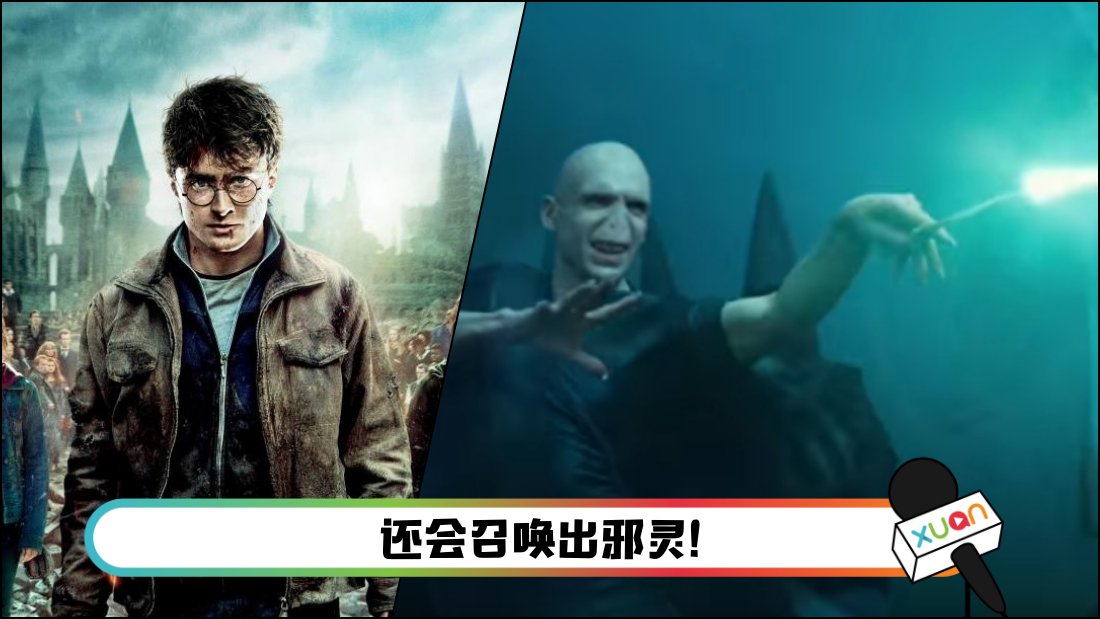 harry.png