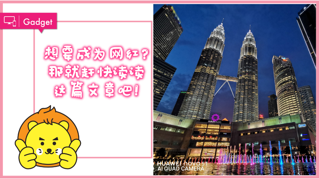 huawei-nova-5t-ad.png