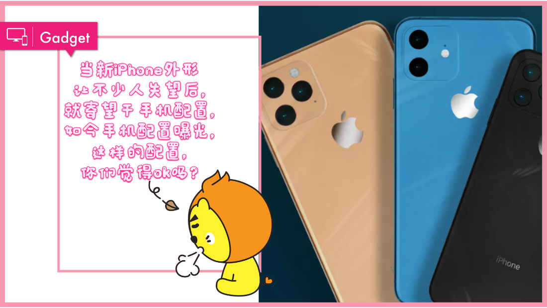 iphone-11.png