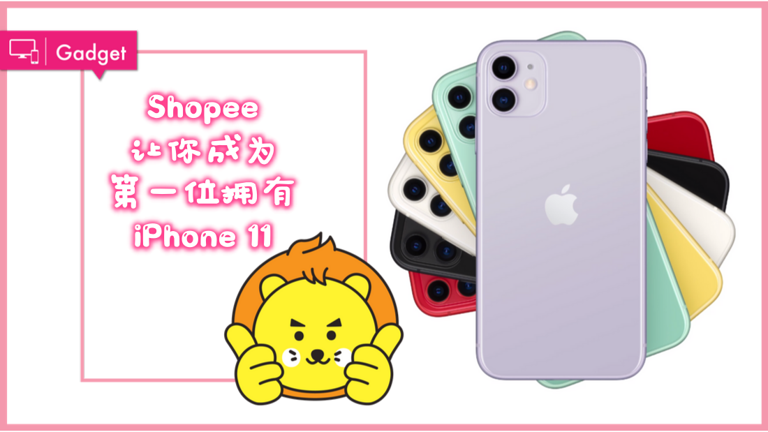 iphone-11_2.png