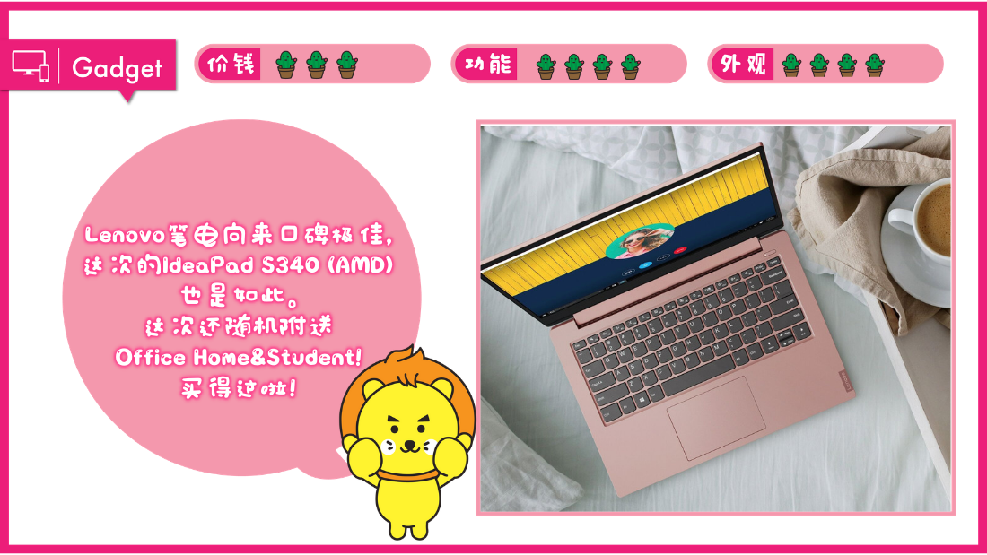 lenovo.png