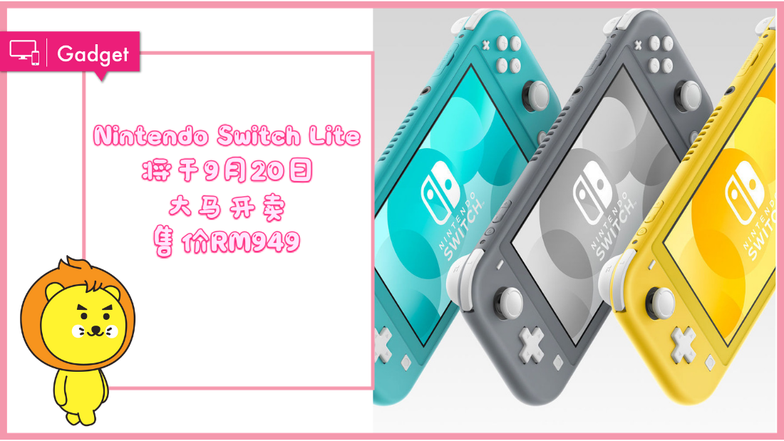 nintendo.png