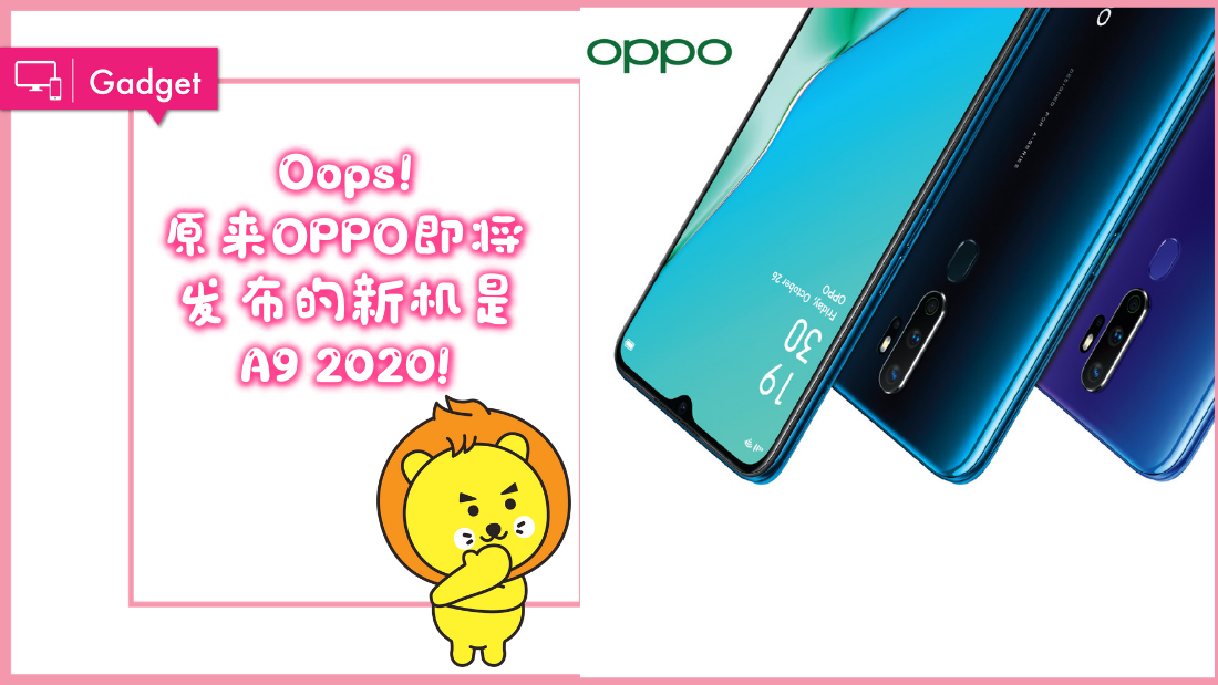 oppo-a9.png