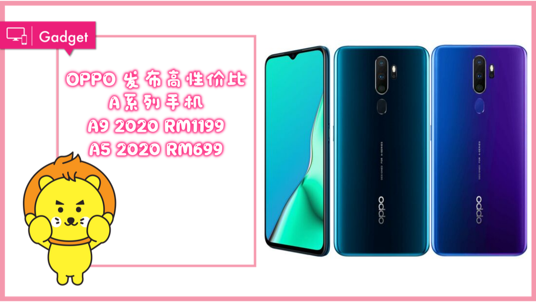 oppo_1.png