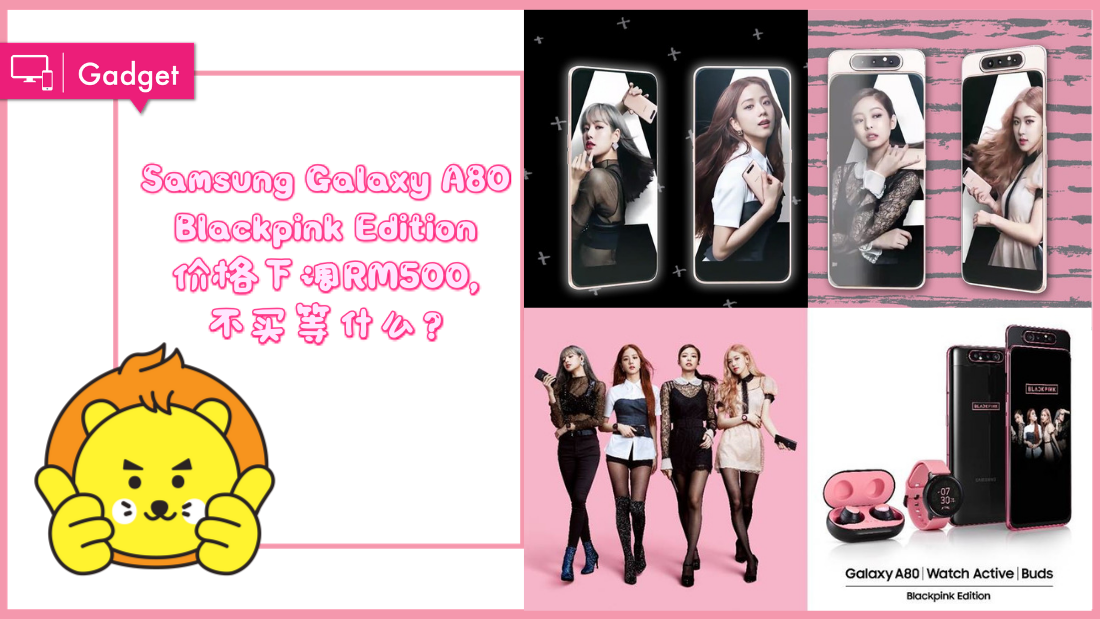 samsung-galaxy-a80.png