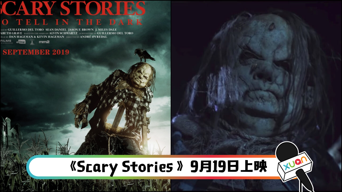 scary.png