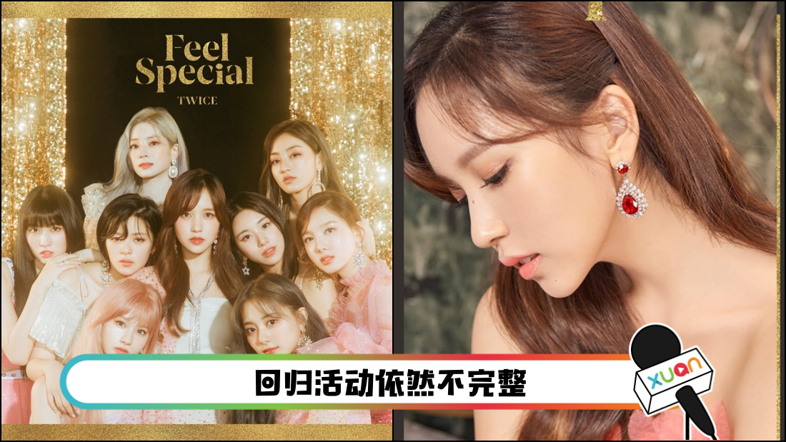 twice.png