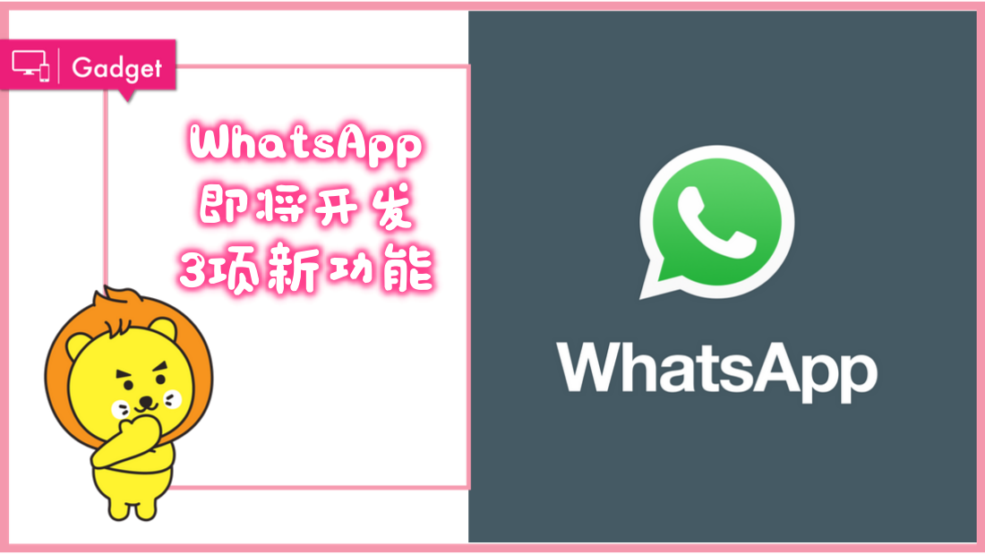 whatsapp-pic.png
