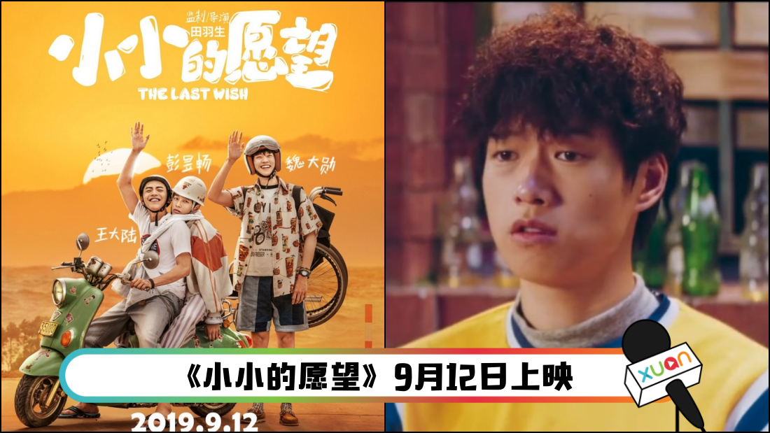 xiao.png
