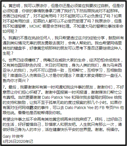 Screenshot_4.png Screenshot_4.png