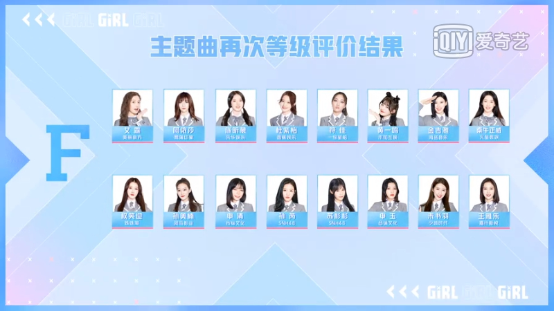 iqiyi_1586047313273-(1).png iqiyi_1586047313273-(1).png