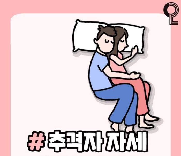 couple-sleep-1.jpg couple-sleep-1.jpg