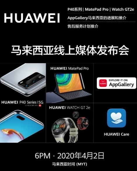 HUAWEI-P40.jpg HUAWEI-P40.jpg