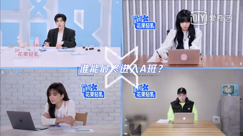 iqiyi_1586045713329.png