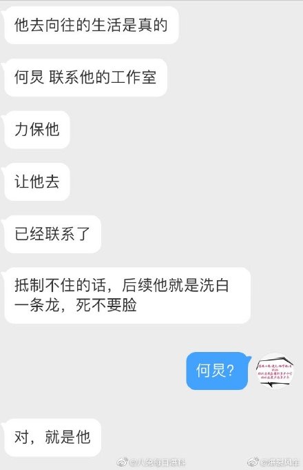 006Ud1hfgy1ge80651mjkj30hs0rijst.jpg 006Ud1hfgy1ge80651mjkj30hs0rijst.jpg