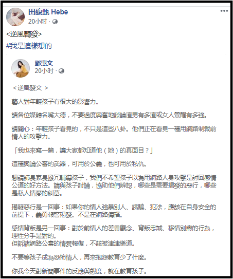 Screenshot_4.png