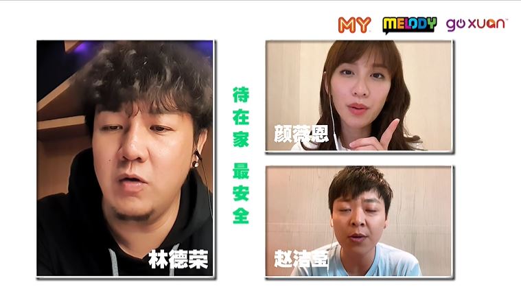 很想你消失照片-MY-主持人-林德荣-颜薇恩-赵洁莹.JPG 很想你消失照片-MY-主持人-林德荣-颜薇恩-赵洁莹.JPG