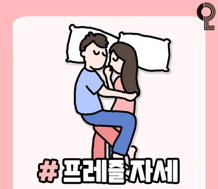 couple-sleep-5.jpg couple-sleep-5.jpg