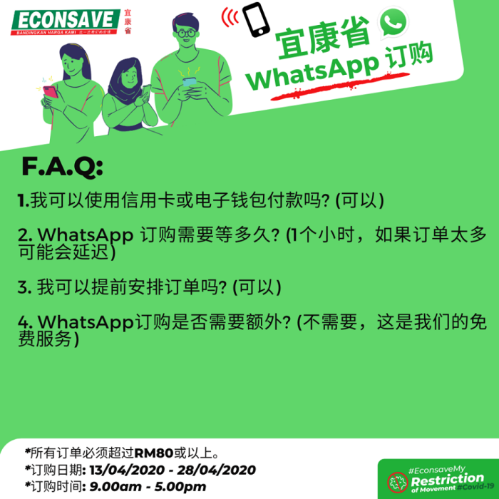 econsave-3.png econsave-3.png