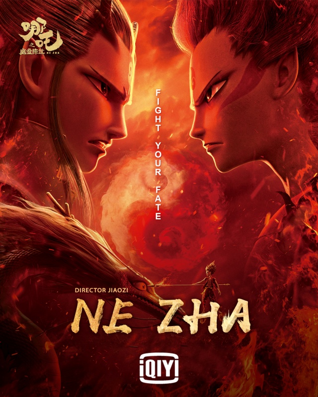 NEZHA-(1).jpg