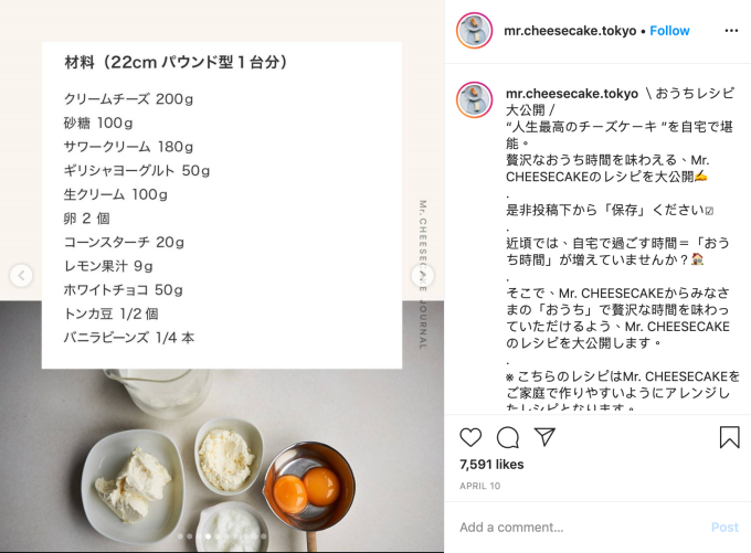 japan-tokyo-cheesecake.png japan-tokyo-cheesecake.png