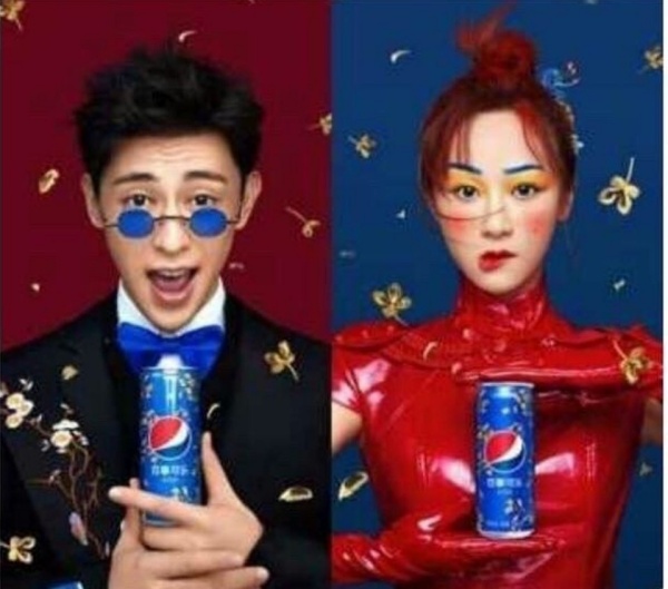 pepsi_04.jpg pepsi_04.jpg