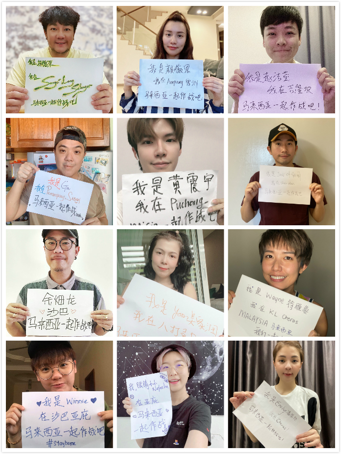 马来西亚一起作战吧-03.jpg 马来西亚一起作战吧-03.jpg