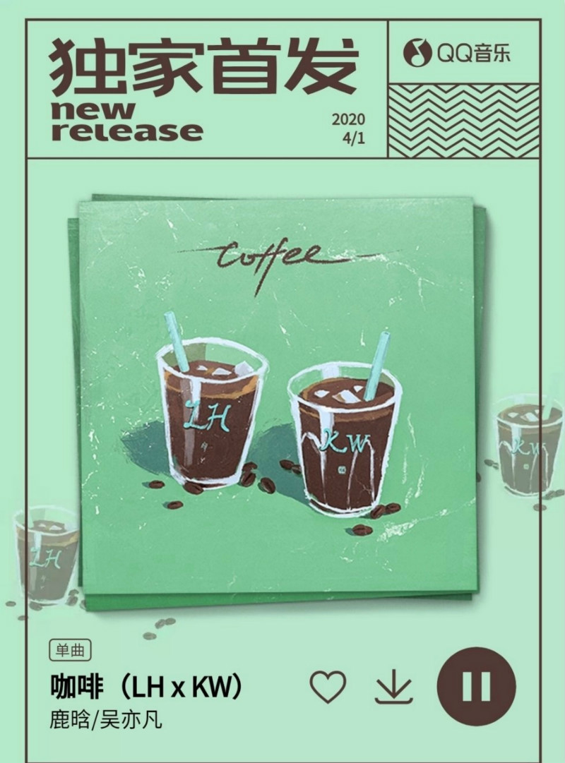 200401wuyifan-4.jpg 200401wuyifan-4.jpg