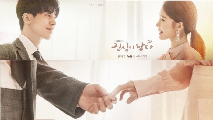 korea-drama触及真心.jpg korea-drama触及真心.jpg