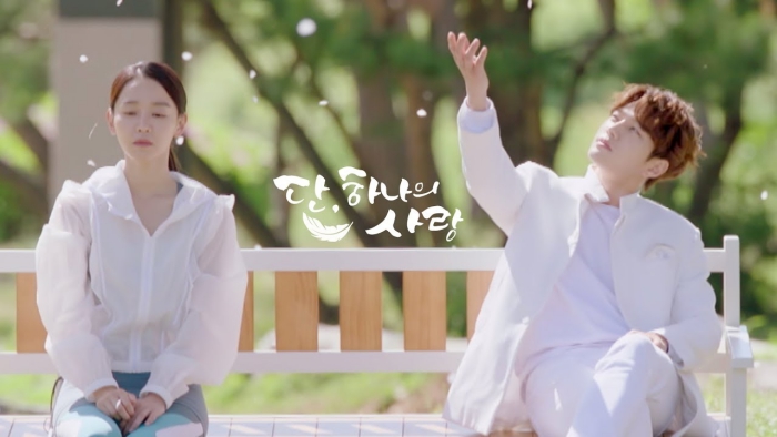 korea-drama-仅此一次的爱情.jpg korea-drama-仅此一次的爱情.jpg