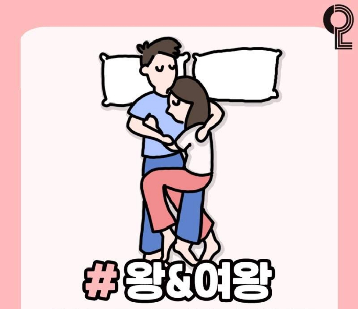 couple-sleep-2.jpg couple-sleep-2.jpg
