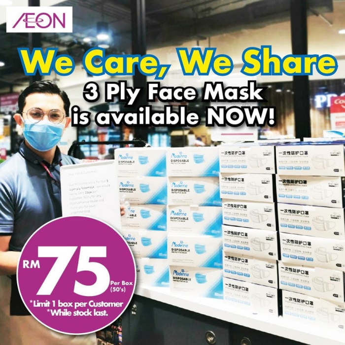 aeon-face-mask-1.jpg