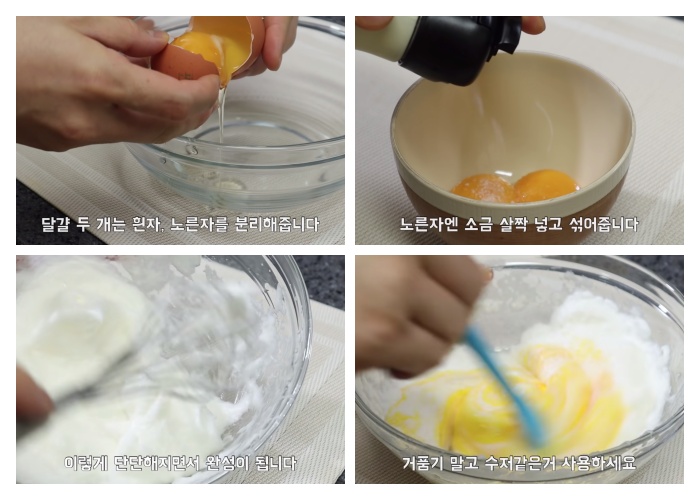 1000-souffle-omelette-step.jpg 1000-souffle-omelette-step.jpg