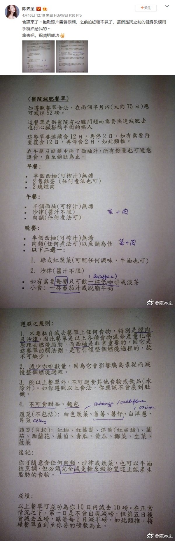 chen_02.jpg chen_02.jpg