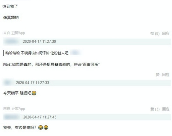 pepsi_07.jpg pepsi_07.jpg