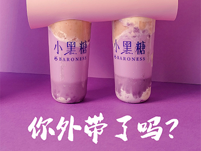 Baroness-2.jpg Baroness-2.jpg