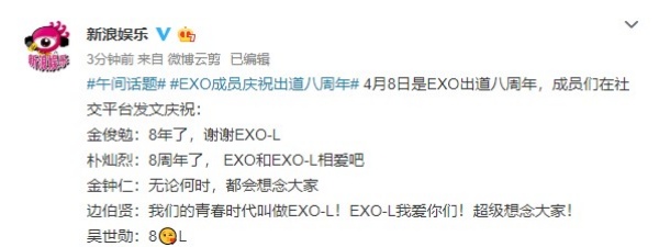 exo_06.jpg exo_06.jpg