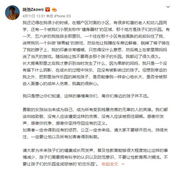 yao_06.jpg yao_06.jpg