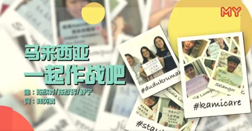 马来西亚一起作战吧-02.jpg 马来西亚一起作战吧-02.jpg