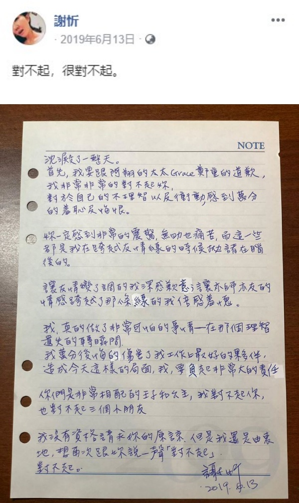 xiexin_03.jpg xiexin_03.jpg