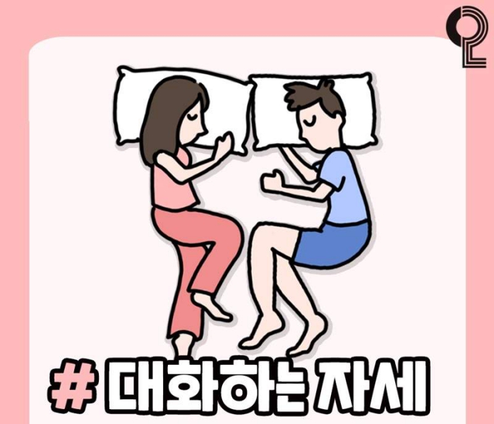 couple-sleep-4.jpg couple-sleep-4.jpg