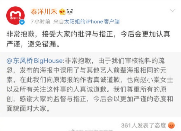 zhao_07.jpg zhao_07.jpg