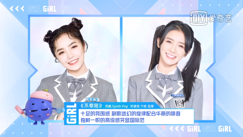 iqiyi_1586609802061.png